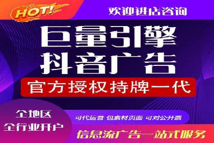 百度竞价托管运营优化技巧解析