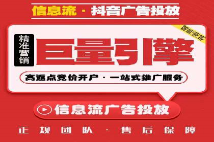 百度竞价个人开户案例：收益翻倍